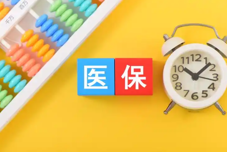 极客医保取现中介怎么取？全流程拆解