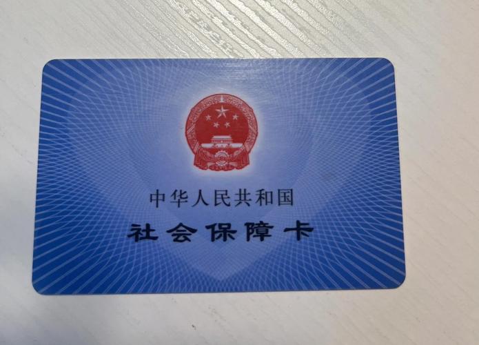 极客医保卡换现金电话：小白必知道的正规途径